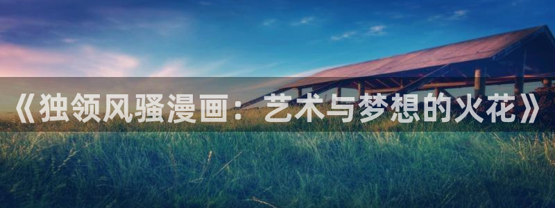 新闻图片